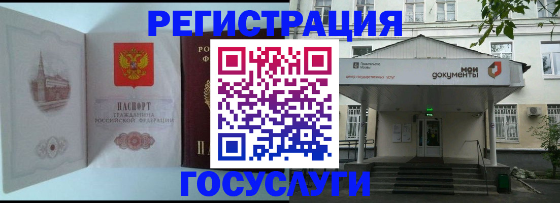 пропишу в квартире в Онеге